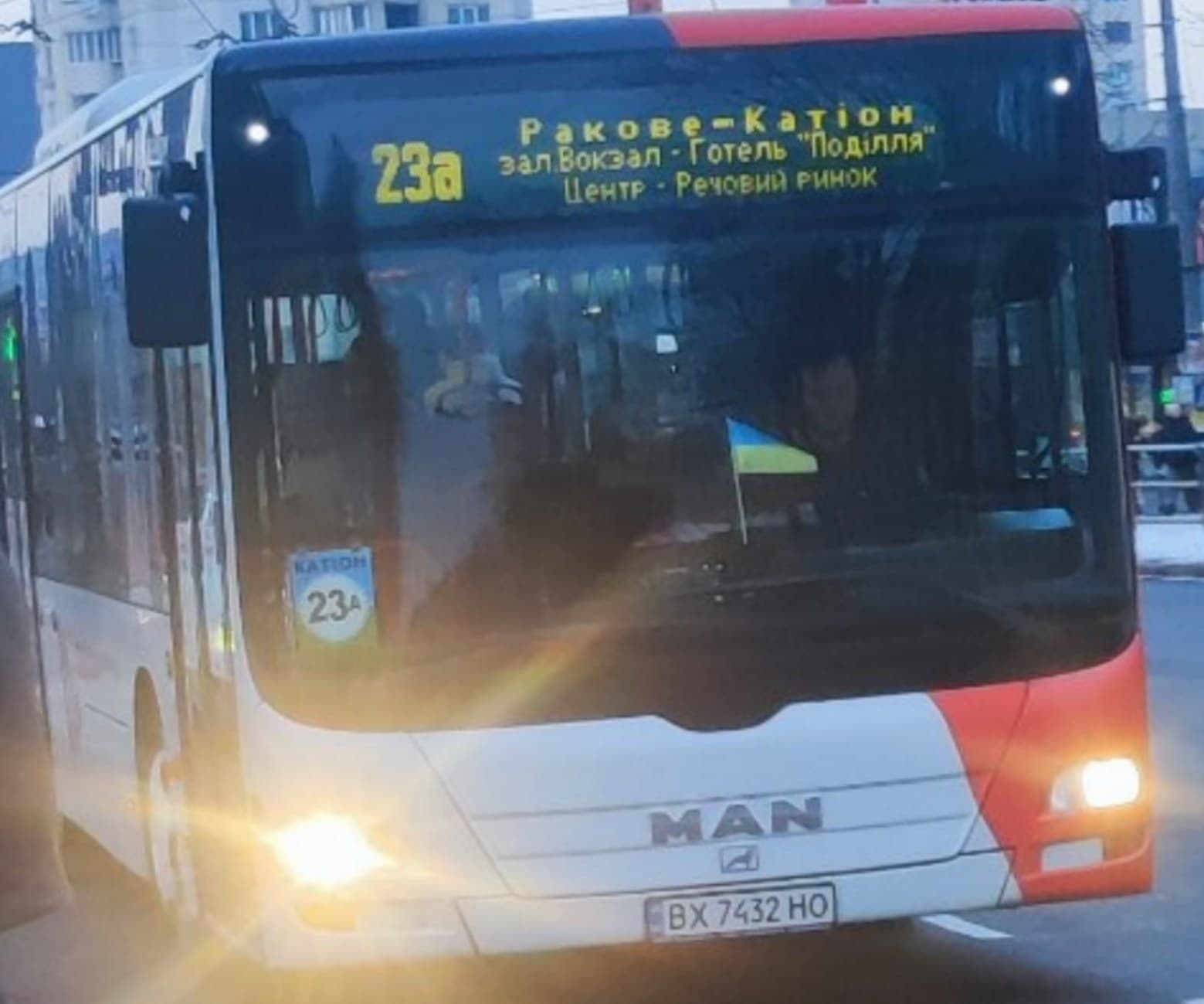 Катіон – Ракове - фото 2