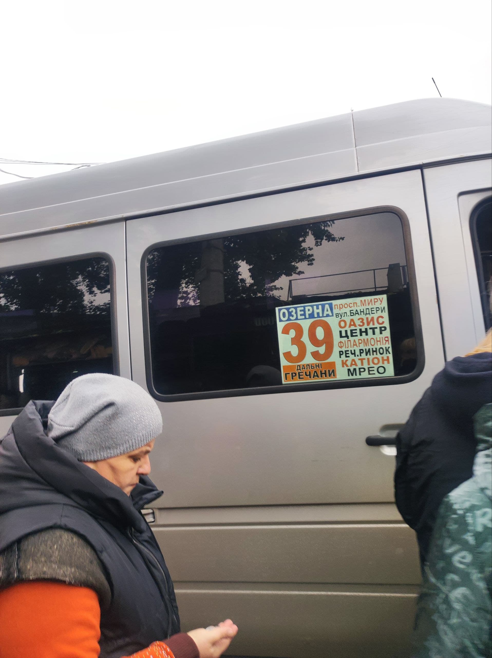 Озерна – ПМС-250 - фото 2