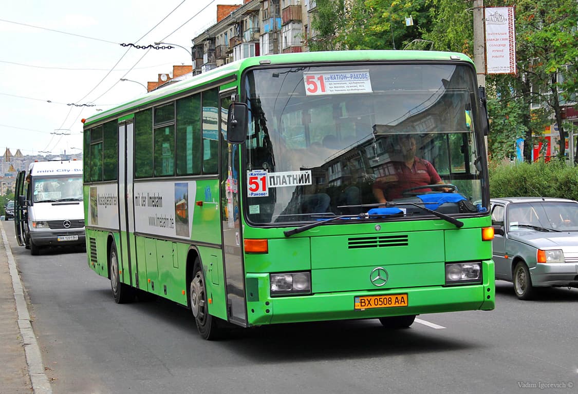 Катіон – м/н Ракове - фото 1