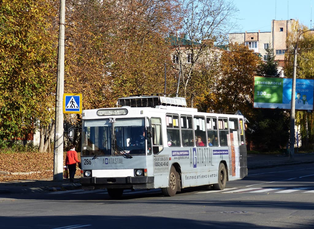 Автовокзал №2 — вул. Болбочана - фото 2